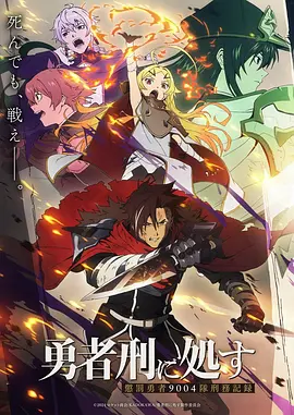 星屑观测所 国漫新番全集在线观看