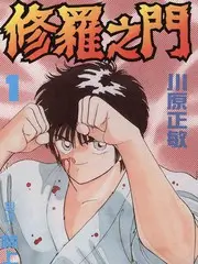 城市盲盒 旅行探索综艺手机在线看